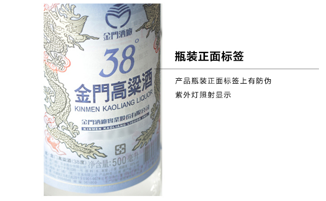 金门高粱酒算什么香型(金门高粱酒品牌资料介绍)