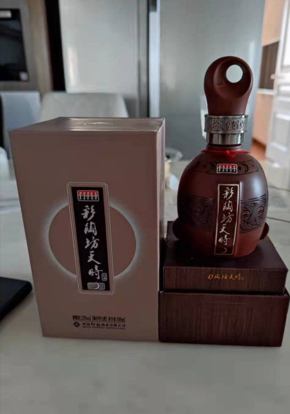 仰韶酒是什么香型?仰韶酒53度怎么样好喝吗?