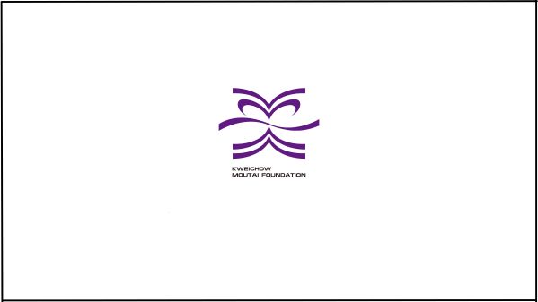 贵州茅台公益基金会正式成立